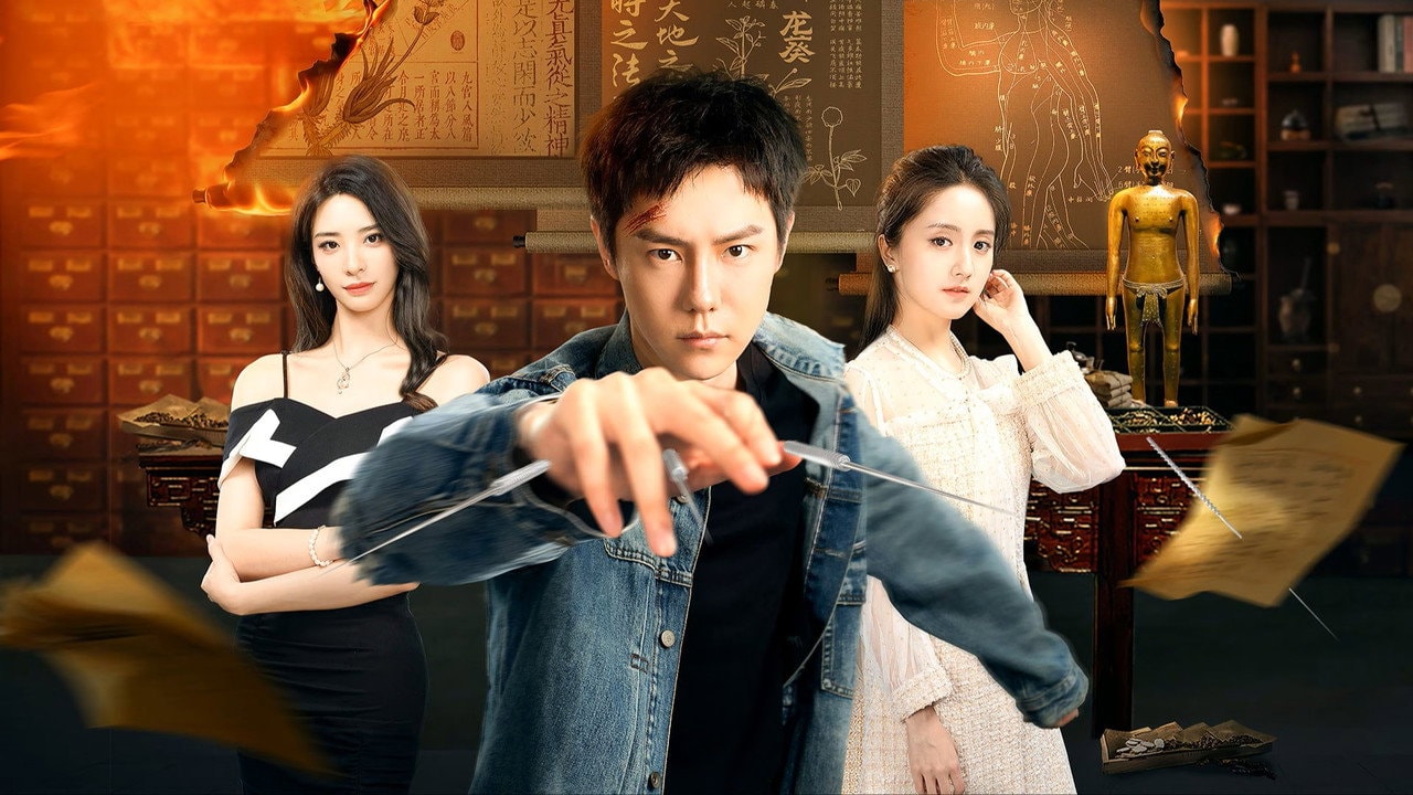 I Am Fei Fan (2026) backdrop